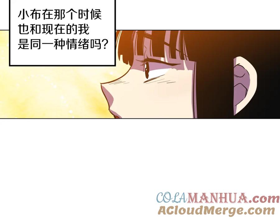 你的血很甜 - 第二季 19话 噩梦回归 - 第85张图