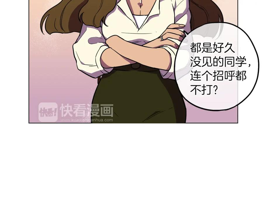 你的血很甜 - 第二季 19话 噩梦回归 - 第26张图