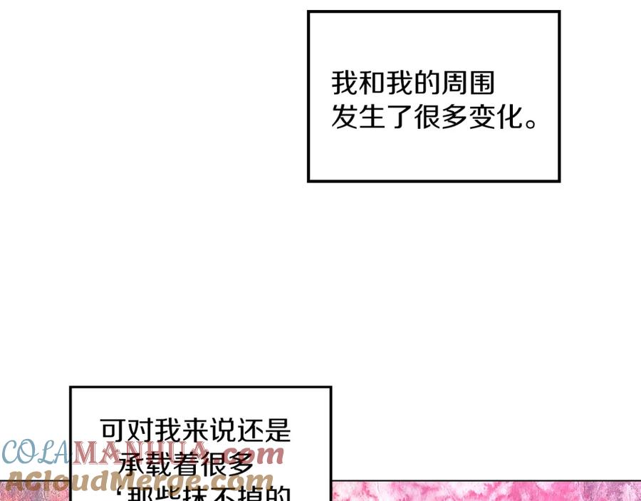 你的血很甜 - 第二季 19话 噩梦回归 - 第79张图