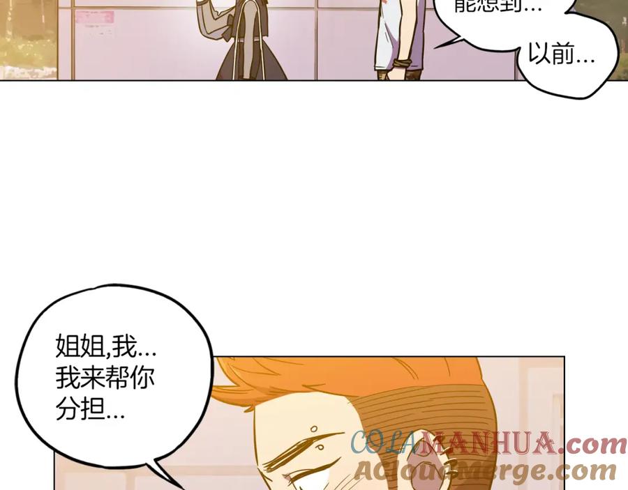 你的血很甜 - 第二季 19话 噩梦回归 - 第55张图