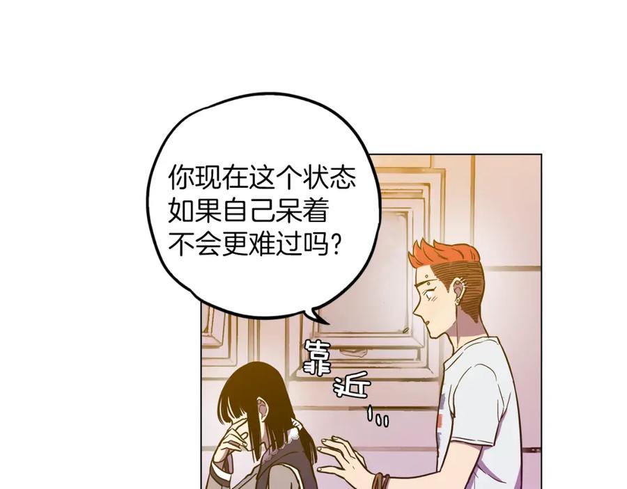 你的血很甜 - 第二季 19话 噩梦回归 - 第59张图