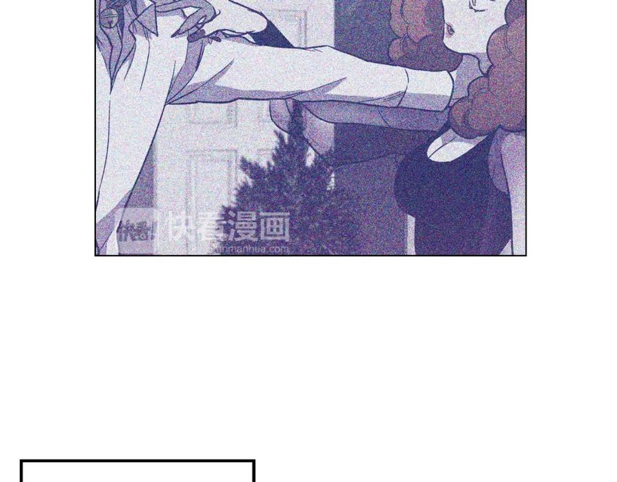 你的血很甜 - 第二季 19话 噩梦回归 - 第84张图