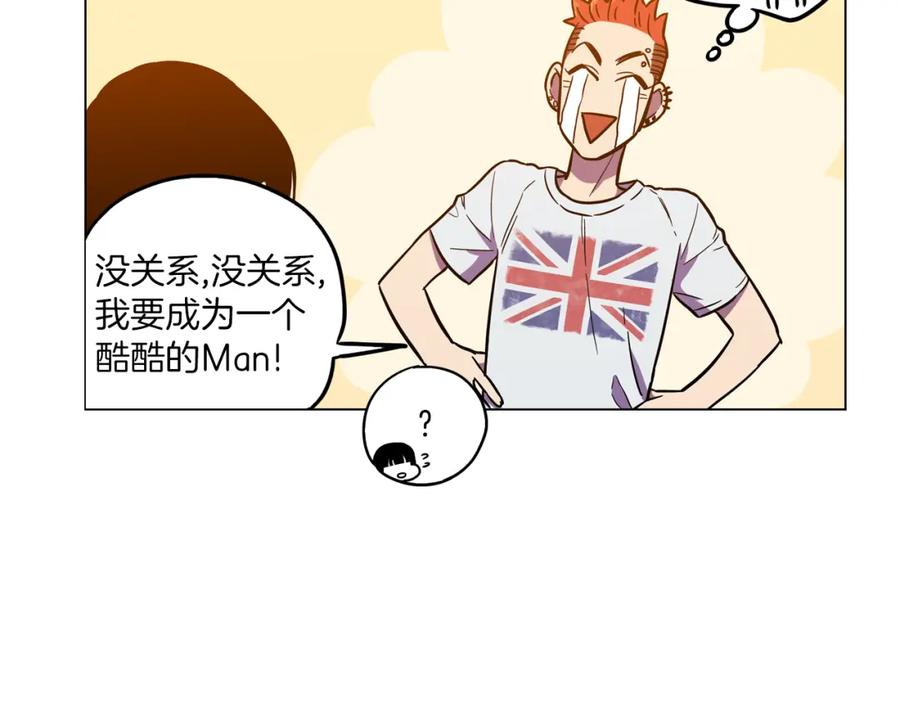 你的血很甜 - 第二季 19话 噩梦回归 - 第72张图