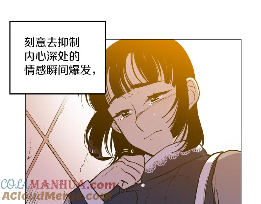 你的血很甜 - 第二季 19话 噩梦回归 - 第46张图