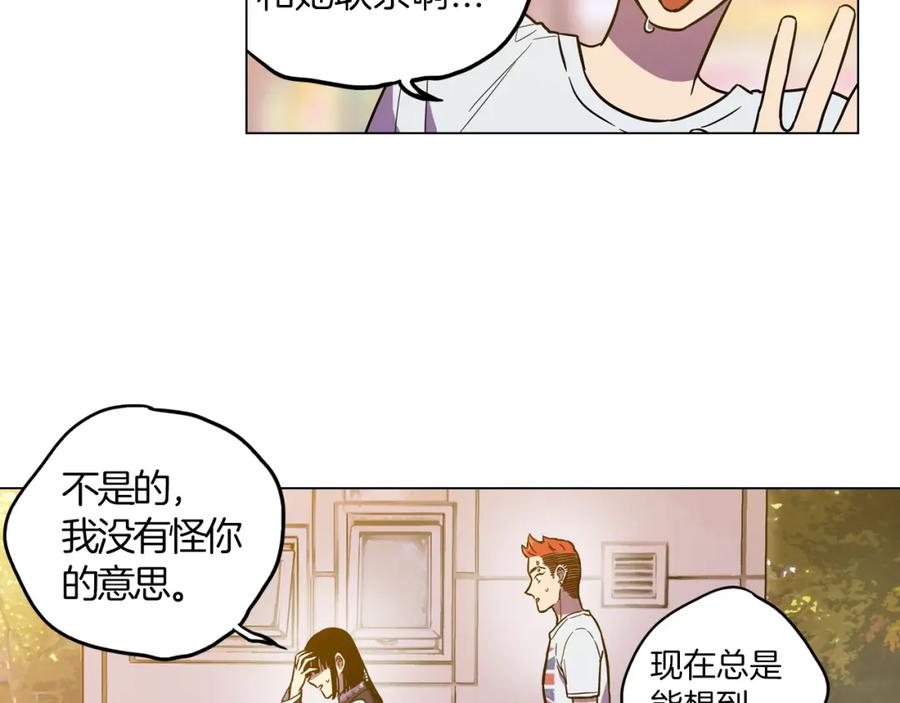 你的血很甜 - 第二季 19话 噩梦回归 - 第54张图