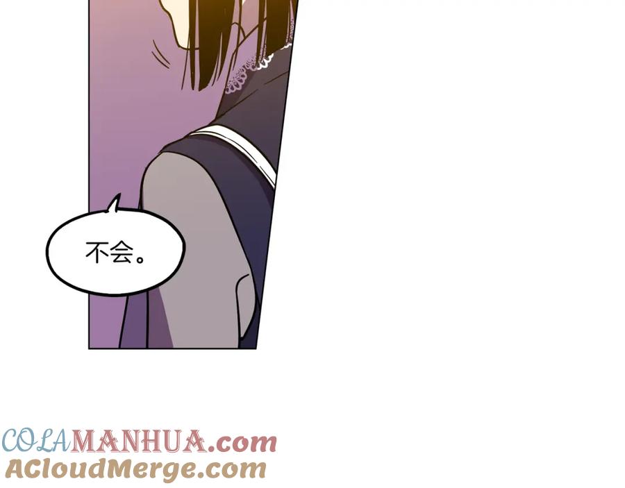 你的血很甜 - 第二季 19话 噩梦回归 - 第61张图