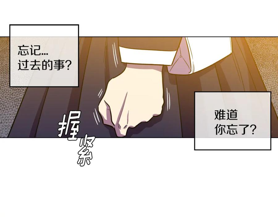 你的血很甜 - 第二季 19话 噩梦回归 - 第30张图