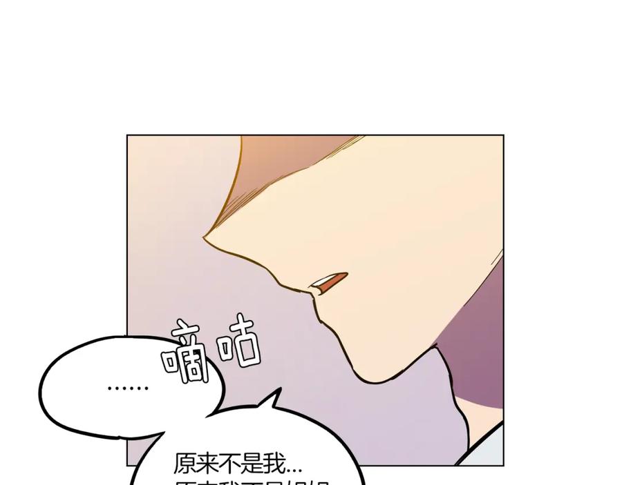 你的血很甜 - 第二季 19话 噩梦回归 - 第66张图