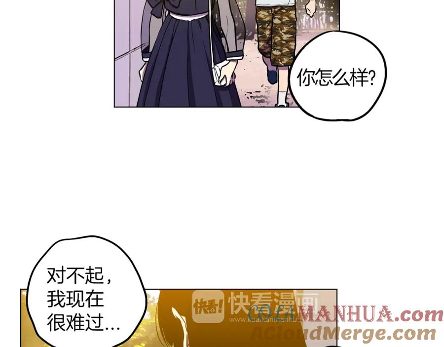 你的血很甜 - 第二季 19话 噩梦回归 - 第52张图