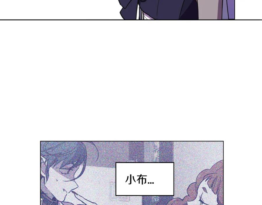 你的血很甜 - 第二季 19话 噩梦回归 - 第83张图