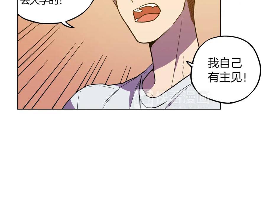 你的血很甜 - 第二季 19话 噩梦回归 - 第17张图