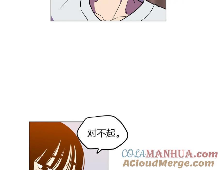 你的血很甜 - 第二季 19话 噩梦回归 - 第70张图