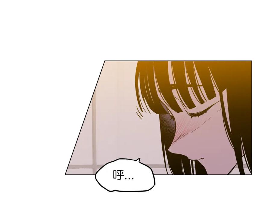 你的血很甜 - 第二季 19话 噩梦回归 - 第50张图