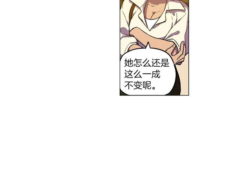 你的血很甜 - 第二季 19话 噩梦回归 - 第33张图