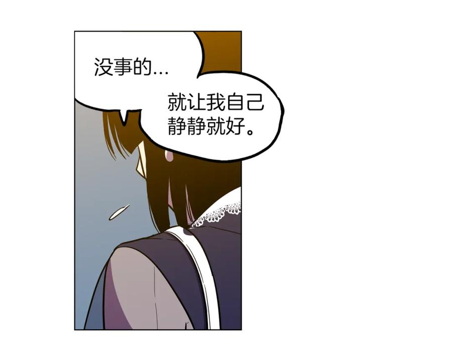 你的血很甜 - 第二季 19话 噩梦回归 - 第57张图