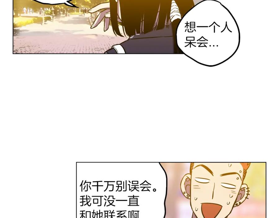 你的血很甜 - 第二季 19话 噩梦回归 - 第53张图