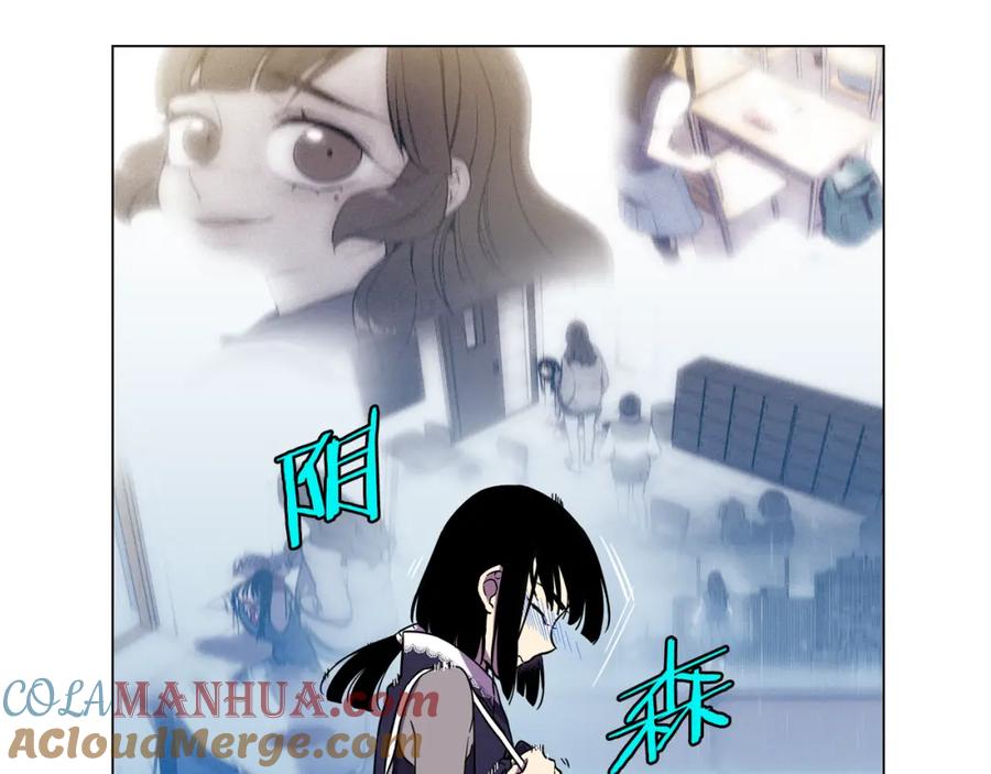 你的血很甜 - 第二季 19话 噩梦回归 - 第76张图