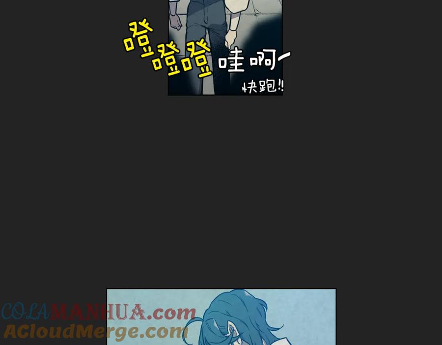 你的血很甜 - 第二季 20话 想了解你 - 第82张图