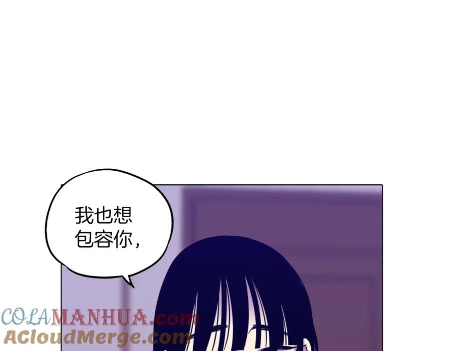 你的血很甜 - 第二季 20话 想了解你 - 第37张图