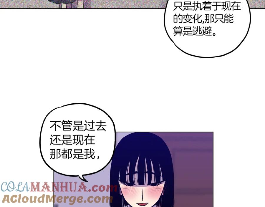 你的血很甜 - 第二季 20话 想了解你 - 第22张图