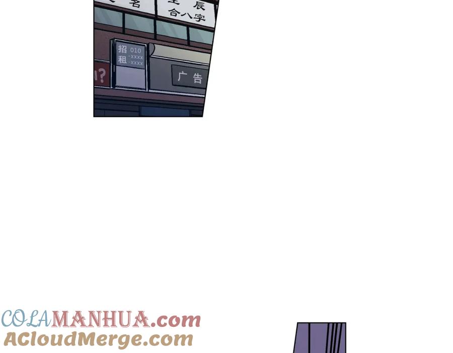 你的血很甜 - 第二季 20话 想了解你 - 第4张图