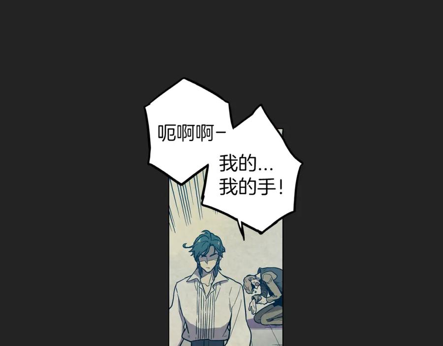 你的血很甜 - 第二季 20话 想了解你 - 第81张图