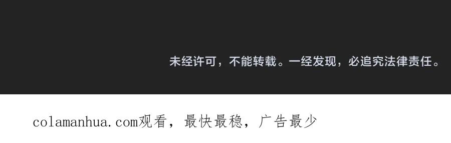 你的血很甜 - 第二季 20话 想了解你 - 第89张图