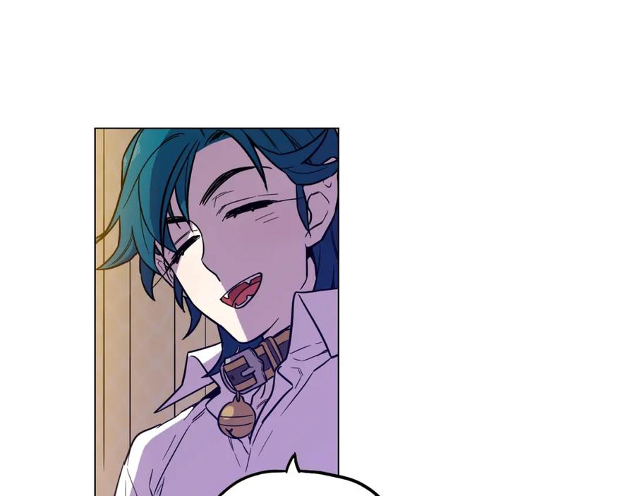 你的血很甜 - 第二季 20话 想了解你 - 第42张图