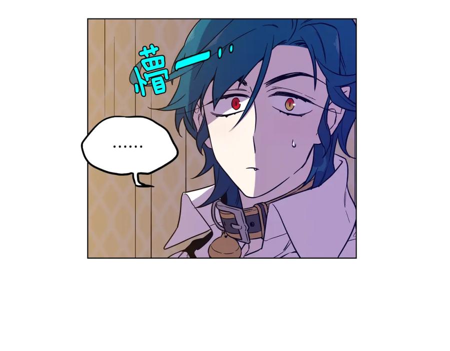 你的血很甜 - 第二季 20话 想了解你 - 第35张图