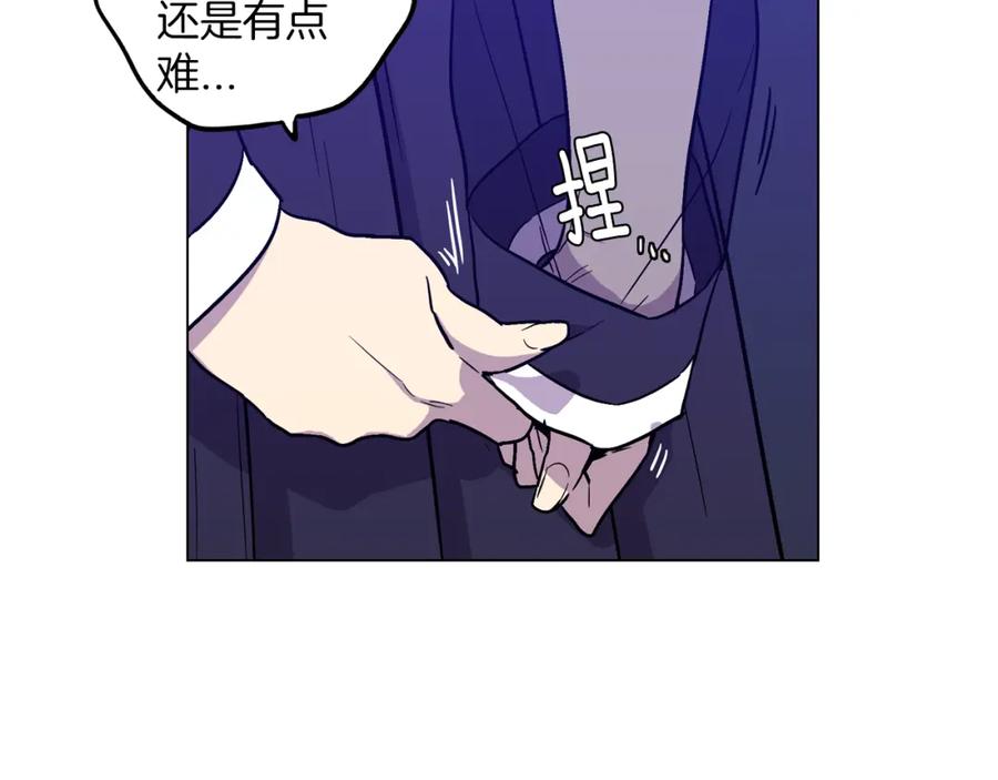 你的血很甜 - 第二季 20话 想了解你 - 第24张图