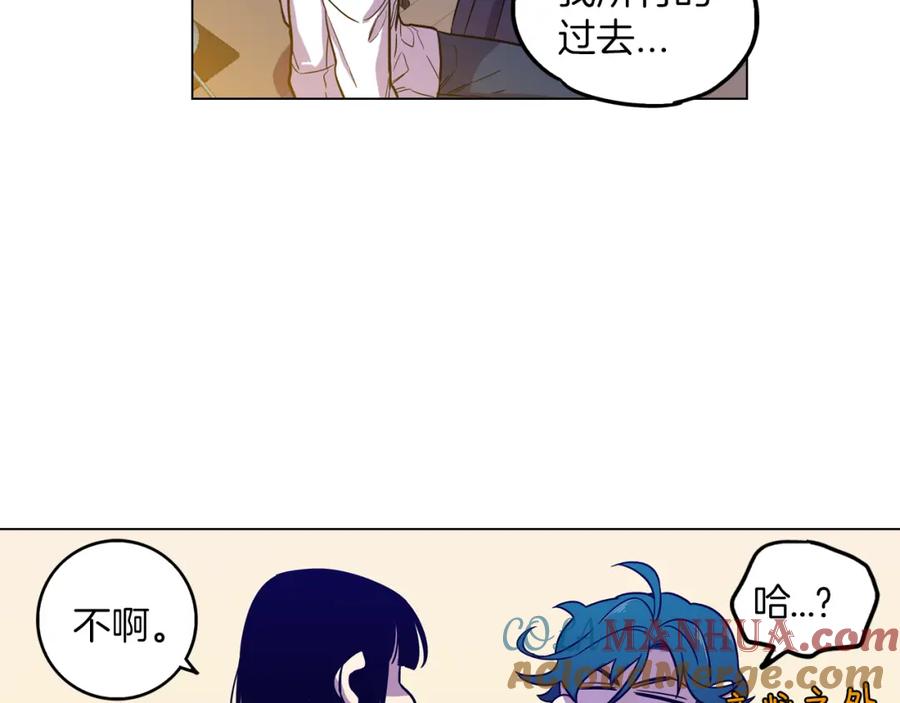 你的血很甜 - 第二季 20话 想了解你 - 第49张图