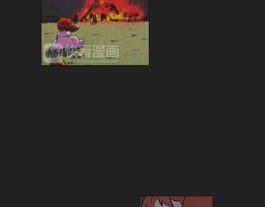 你的血很甜 - 第二季 21话 杀死前主人 - 第43张图