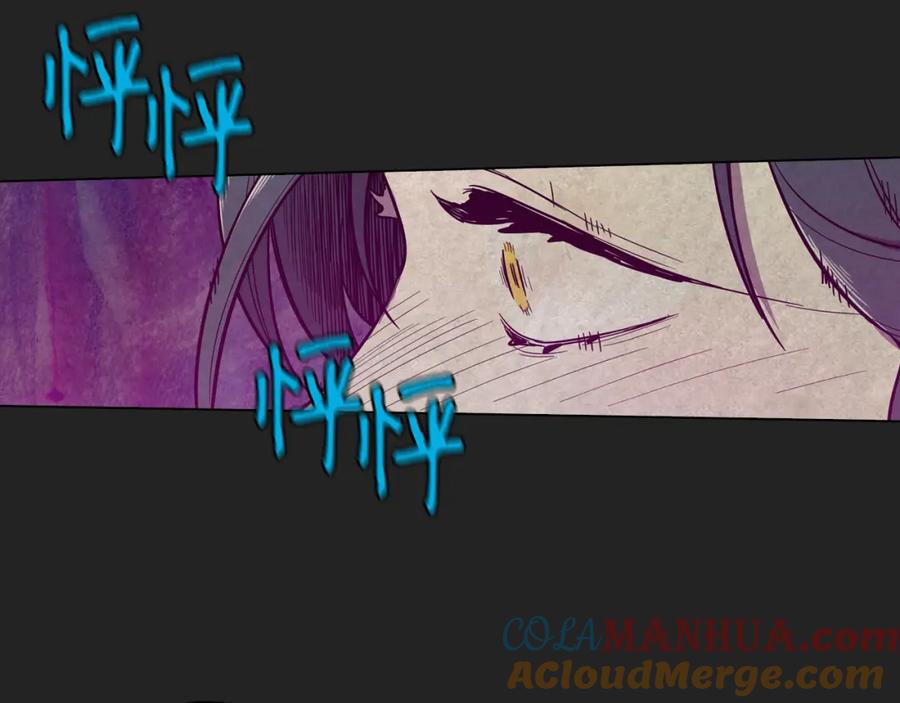 你的血很甜 - 第二季 21话 杀死前主人 - 第73张图