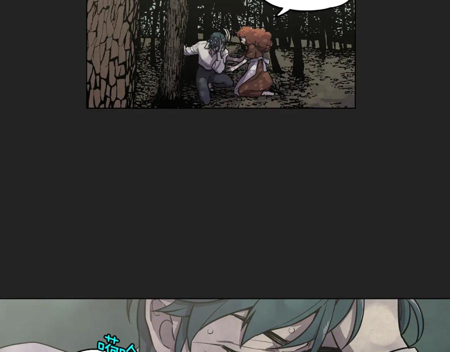 你的血很甜 - 第二季 21话 杀死前主人 - 第23张图