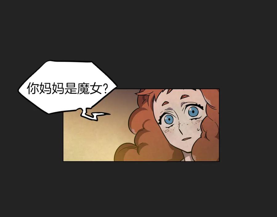 你的血很甜 - 第二季 21话 杀死前主人 - 第48张图