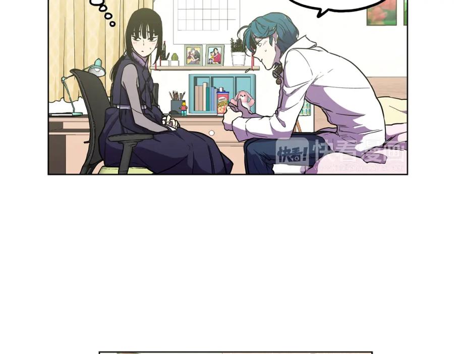 你的血很甜 - 第二季 21话 杀死前主人 - 第100张图