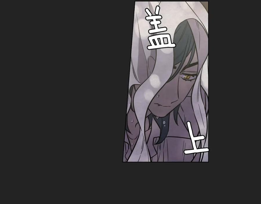 你的血很甜 - 第二季 21话 杀死前主人 - 第26张图