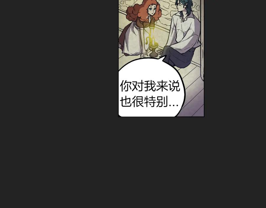 你的血很甜 - 第二季 21话 杀死前主人 - 第62张图