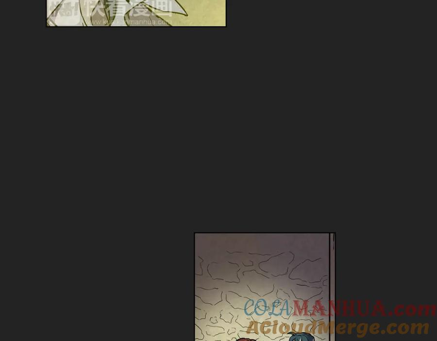 你的血很甜 - 第二季 21话 杀死前主人 - 第61张图