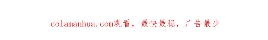 你的血很甜 - 第二季 21话 杀死前主人 - 第105张图