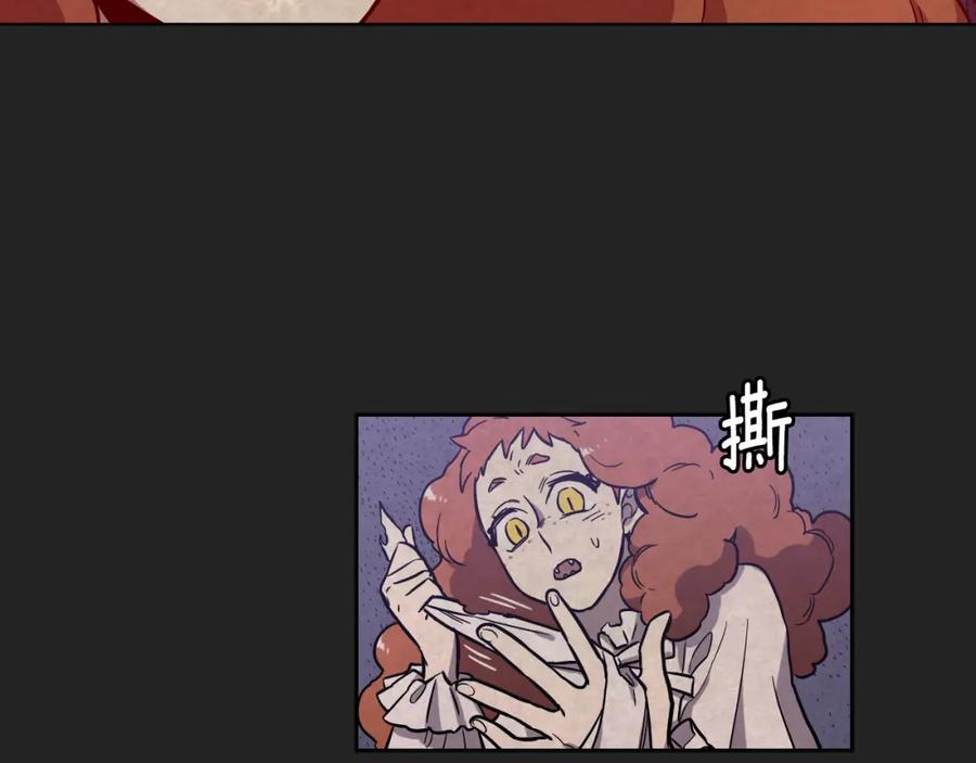 你的血很甜 - 第二季 22话 复仇开始 - 第29张图