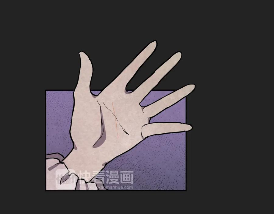 你的血很甜 - 第二季 22话 复仇开始 - 第30张图