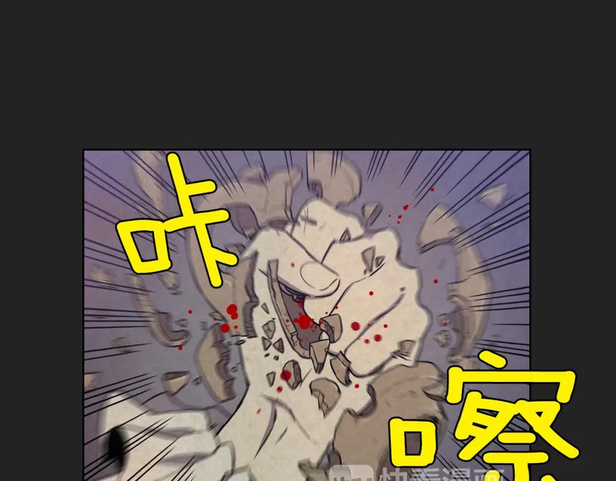 你的血很甜 - 第二季 22话 复仇开始 - 第39张图