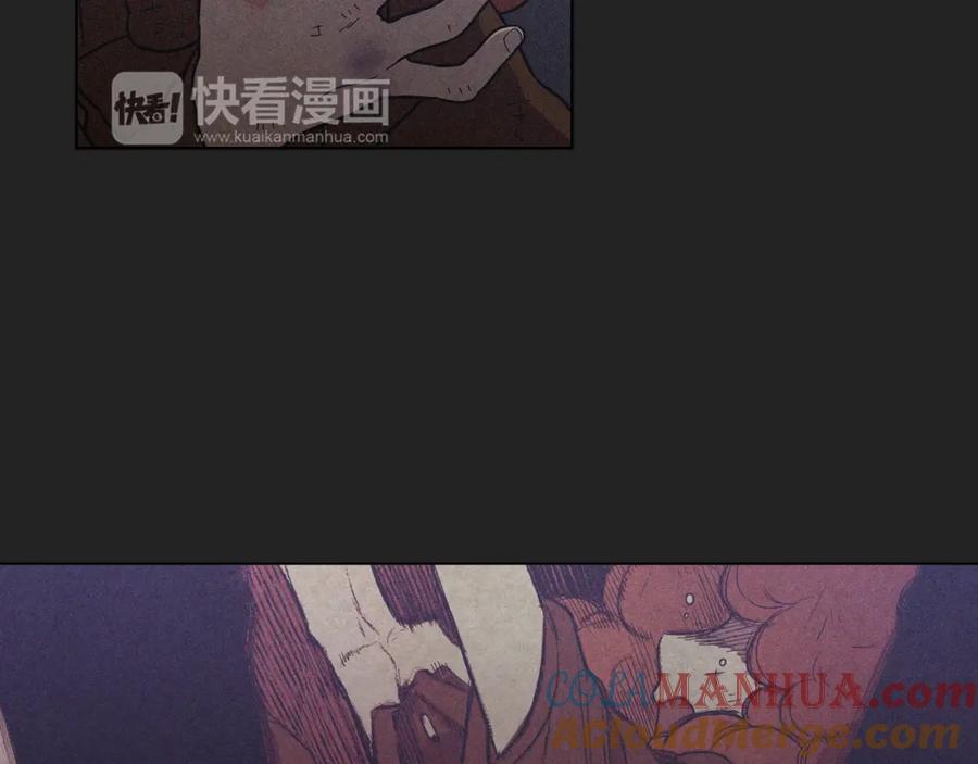 你的血很甜 - 第二季 22话 复仇开始 - 第7张图