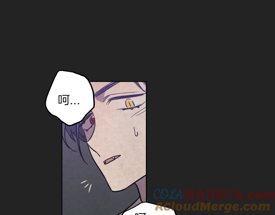 你的血很甜 - 第二季 22话 复仇开始 - 第34张图