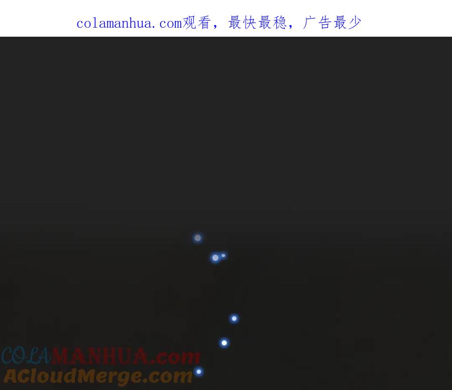 你的血很甜 - 第二季 22话 复仇开始 - 第1张图