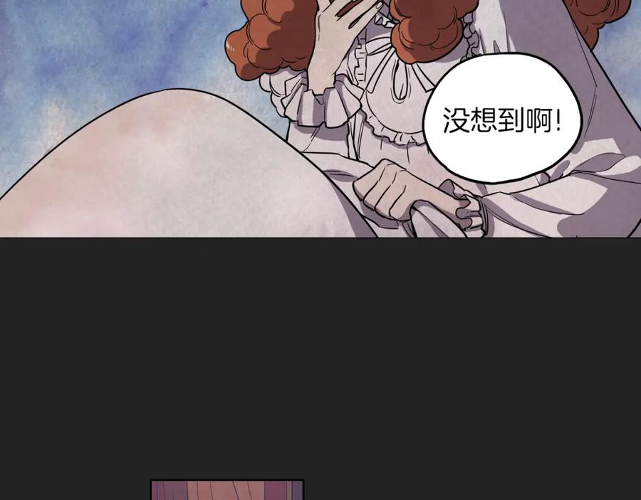 你的血很甜 - 第二季 22话 复仇开始 - 第36张图