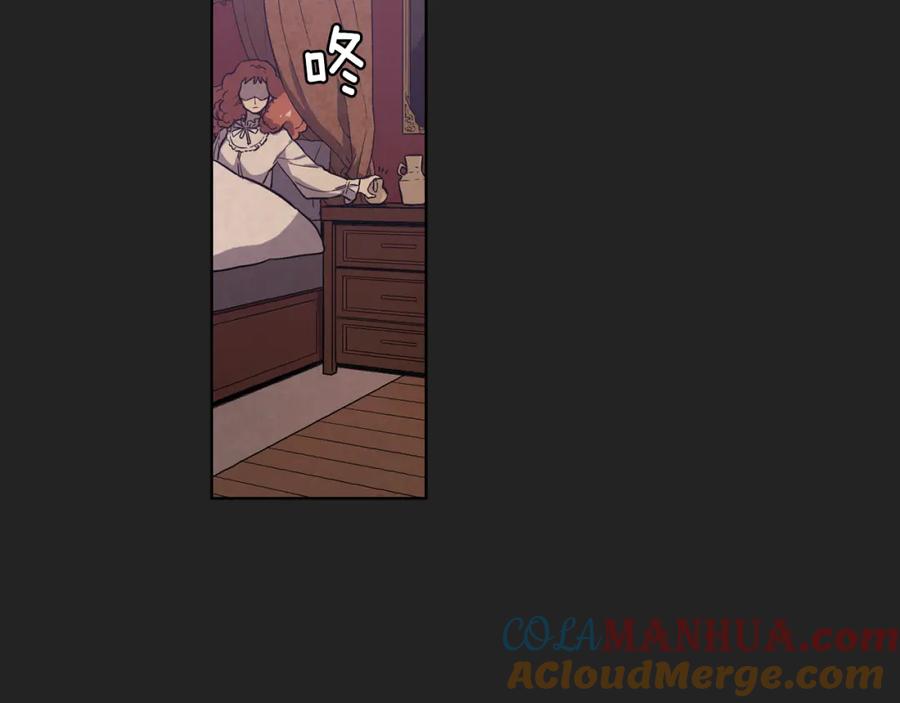 你的血很甜 - 第二季 22话 复仇开始 - 第37张图