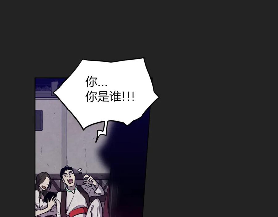 你的血很甜 - 第二季 22话 复仇开始 - 第54张图