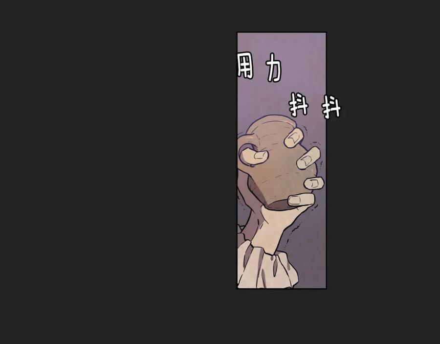 你的血很甜 - 第二季 22话 复仇开始 - 第38张图